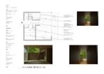 un_  Design &Visual (un_ug)さんのホテルのレイアウト・デザイン・パースへの提案