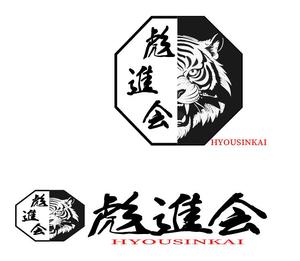 シェリー　フレブル (aoriika538)さんの剣道の武具・竹刀『彪進会』のロゴへの提案