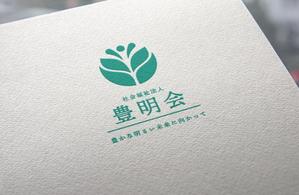 ninomiya (ninomiya)さんの社会福祉法人　豊明会　のロゴへの提案