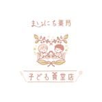 ninomiya (ninomiya)さんの調剤薬局「まいにち薬局 こども食堂店」のロゴへの提案