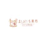 ninomiya (ninomiya)さんの調剤薬局「まいにち薬局 こども食堂店」のロゴへの提案