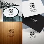 ninomiya (ninomiya)さんのビルつぎ のブランドロゴデザインへの提案