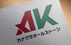 O3 Design in NZ (Okirakunz)さんの新会社　カナクラオールストーン　のロゴ作成依頼への提案