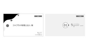 DIVEMOTION (DIVEMOTION)さんの自社専用の専用テンプレートを作成したい(PowerPoint)への提案
