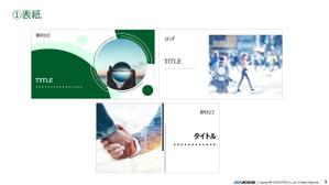 DIVEMOTION (DIVEMOTION)さんの第二創業コンサルティング会社のパワーポイントスライドデザインへの提案