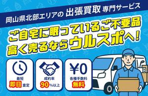ismtyo (ismtyo)さんのWEBサイト メインビジュアル画像の制作依頼への提案