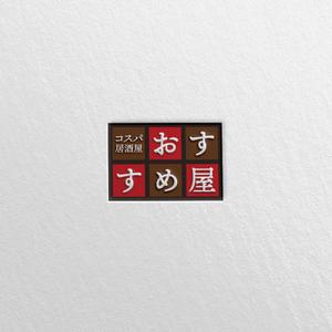 SSH Design (s-s-h)さんの全国30店舗以上展開する居酒屋「おすすめ屋」のロゴへの提案