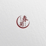 SSH Design (s-s-h)さんの柔術YouTubeチャンネル「SHUNGIKU 春菊」のロゴデザインへの提案