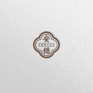 SSH Design (s-s-h)さんの葬祭業　安穏株式会社のロゴへの提案