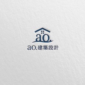 SSH Design (s-s-h)さんの新社名「あお建築設計㈱」新屋号ao建築設計のロゴへの提案