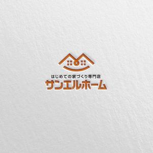 SSH Design (s-s-h)さんの住宅会社「サンエルホーム」ハートモチーフのロゴへの提案