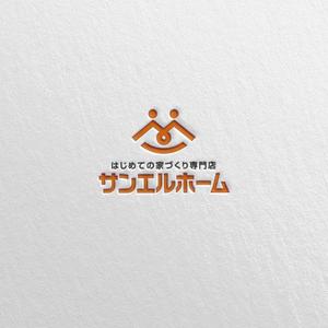 SSH Design (s-s-h)さんの住宅会社「サンエルホーム」ハートモチーフのロゴへの提案