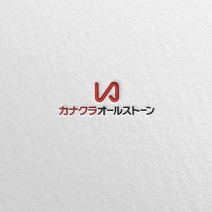 SSH Design (s-s-h)さんの新会社　カナクラオールストーン　のロゴ作成依頼への提案