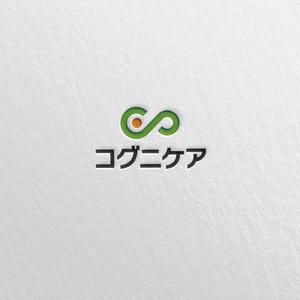 SSH Design (s-s-h)さんの神戸大学監修フルパッケージ型ヘルスケアサービス「コグニケア」のロゴへの提案