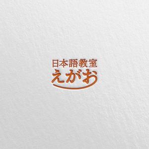 SSH Design (s-s-h)さんのオンライン日本語教室のロゴマークへの提案