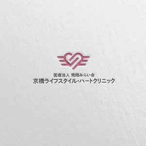 SSH Design (s-s-h)さんの新規開業予定クリニック（内科・循環器内科）のロゴとタイプへの提案