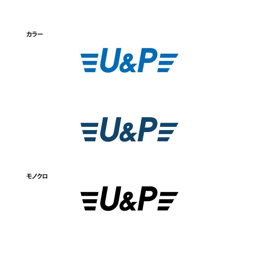 航空関連事業を営む「U＆P」のロゴ