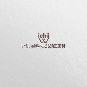 SSH Design (s-s-h)さんの歯科医院「いちい歯科・こども矯正歯科」のロゴへの提案