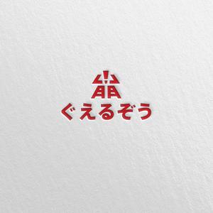 SSH Design (s-s-h)さんの山崩れの前兆検知アプリのロゴ制作への提案