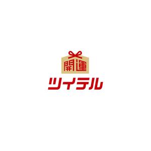 SSH Design (s-s-h)さんの不動産賃貸業「株式会社ツイテル」のロゴへの提案
