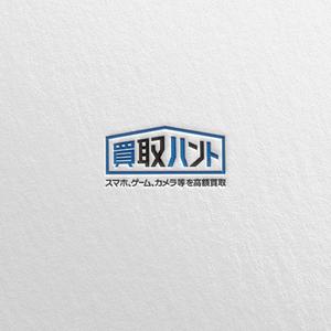 SSH Design (s-s-h)さんの買取専門店「買取ハント」のロゴへの提案