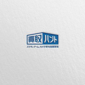 SSH Design (s-s-h)さんの買取専門店「買取ハント」のロゴへの提案