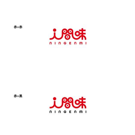 SSH Design (s-s-h)さんの「人間味 × デジタルの力で営業力を向上させ」Good Smile Group内の新企業ロゴへの提案
