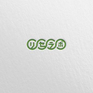 SSH Design (s-s-h)さんの買取「リセラボ」のロゴへの提案