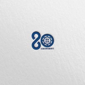 SSH Design (s-s-h)さんの創立80周年記念ロゴの作成への提案