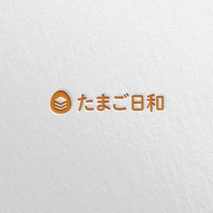 SSH Design (s-s-h)さんのたまごサンドとフレンチトーストの店【たまご日和】のロゴ作成依頼への提案