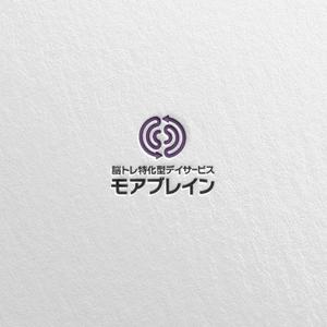 SSH Design (s-s-h)さんの認知症デイサービス「モアブレイン」のロゴ！への提案