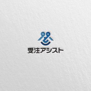 SSH Design (s-s-h)さんの日本一の「営業代行」を6ヶ月以内に実現するサービスのロゴへの提案