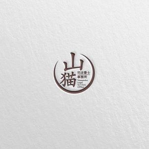 SSH Design (s-s-h)さんの司法書士事務所「山猫司法書士事務所」のロゴへの提案