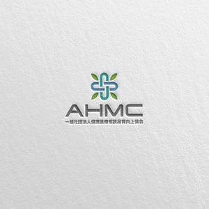 SSH Design (s-s-h)さんの一般社団法人健康医療相談品質向上協会（AHMC）のロゴへの提案