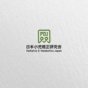 SSH Design (s-s-h)さんの子どもの矯正歯科治療を行う歯科医師が集う「日本小児矯正研究会」のロゴマークの作成への提案