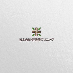 SSH Design (s-s-h)さんのクリニック「松本内科・呼吸器クリニック」のロゴ作成への提案