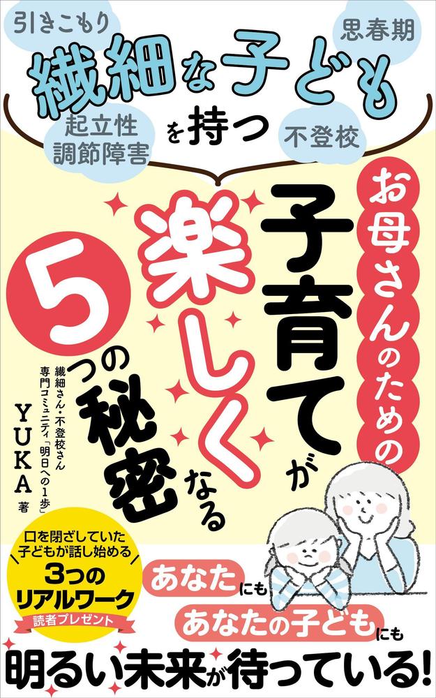 りんご様 探し オーダーご相談ページ