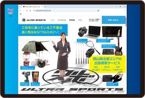 f_okamoto (CYF01735)さんのWEBサイト メインビジュアル画像の制作依頼への提案