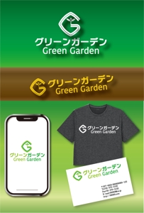 Iguchi7 (iguchi7)さんのまちづくりコンサルタント会社「グリーンガーデン」の企業ロゴ制作への提案