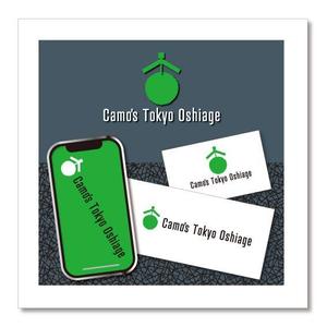 Iguchi7 (iguchi7)さんの東京都押上の　新築ホテルのロゴ　「Camo's Tokyo Oshiage」の作成への提案