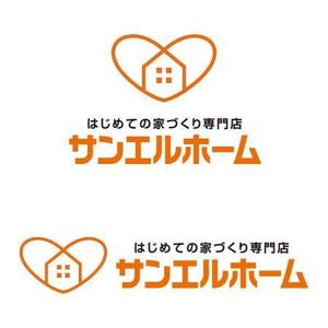 sakuramaji (sakuramaji)さんの住宅会社「サンエルホーム」ハートモチーフのロゴへの提案