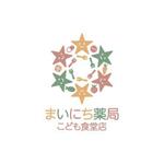 sakuramaji (sakuramaji)さんの調剤薬局「まいにち薬局 こども食堂店」のロゴへの提案