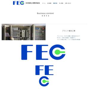 市原 稔也 (haniwa-hana)さんの電気工事会社のロゴ制作への提案