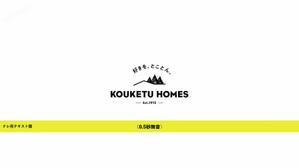 mockingbird200 (mockingbird200)さんの15秒CM　ナレーション（K社）への提案