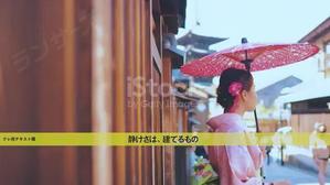 mockingbird200 (mockingbird200)さんのCM　ナレーション（I建築様）への提案