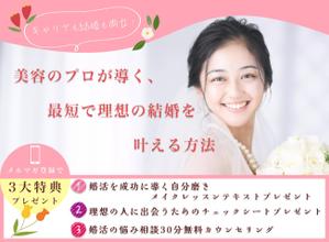 テル子武 (terukom)さんのランディングページのヘッダーデザインへの提案