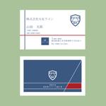 テル子武 (terukom)さんの白線ライン工事を行う会社「SKライン」の名刺作成への提案