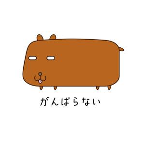 テル子武 (terukom)さんの少しネガティブなセリフを吐く動物のイラストの面白いTシャツへの提案