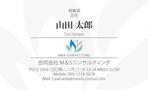 Syo Daiki (Syobi-Kobo)さんの合同会社M＆Sコンサルティングのロゴを使用した名刺デザインの作成への提案