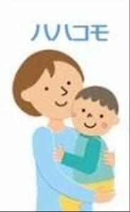 ベスパ (keic7-rancerz)さんの母と子が笑顔になるプロジェクト「ハハコモ」への提案